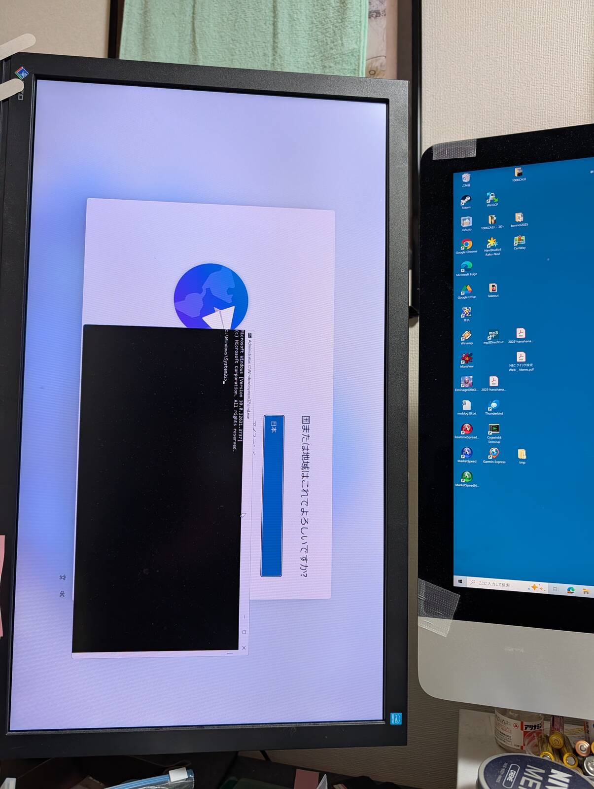 コマンドプロンプト