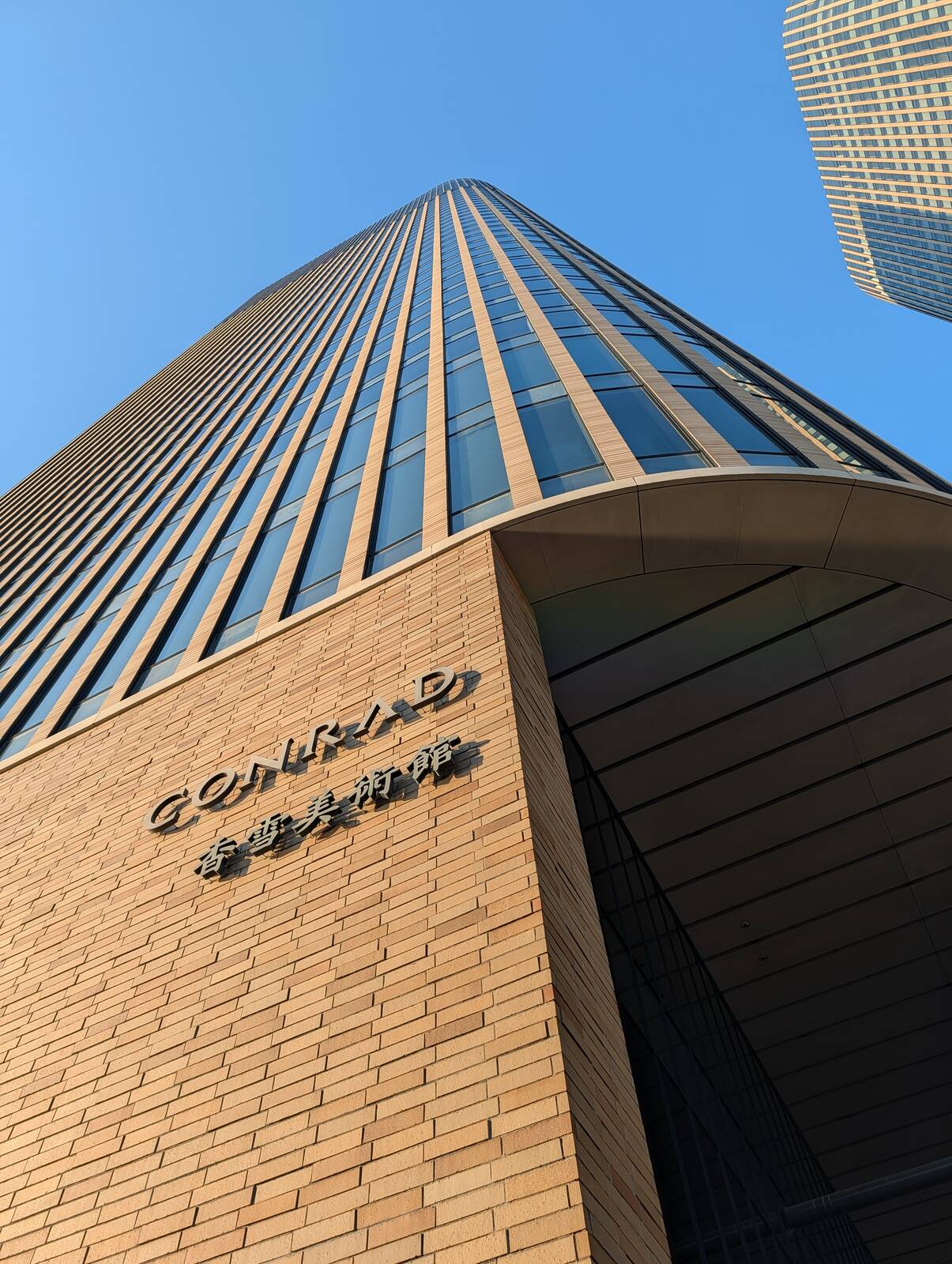 コンラッド大阪