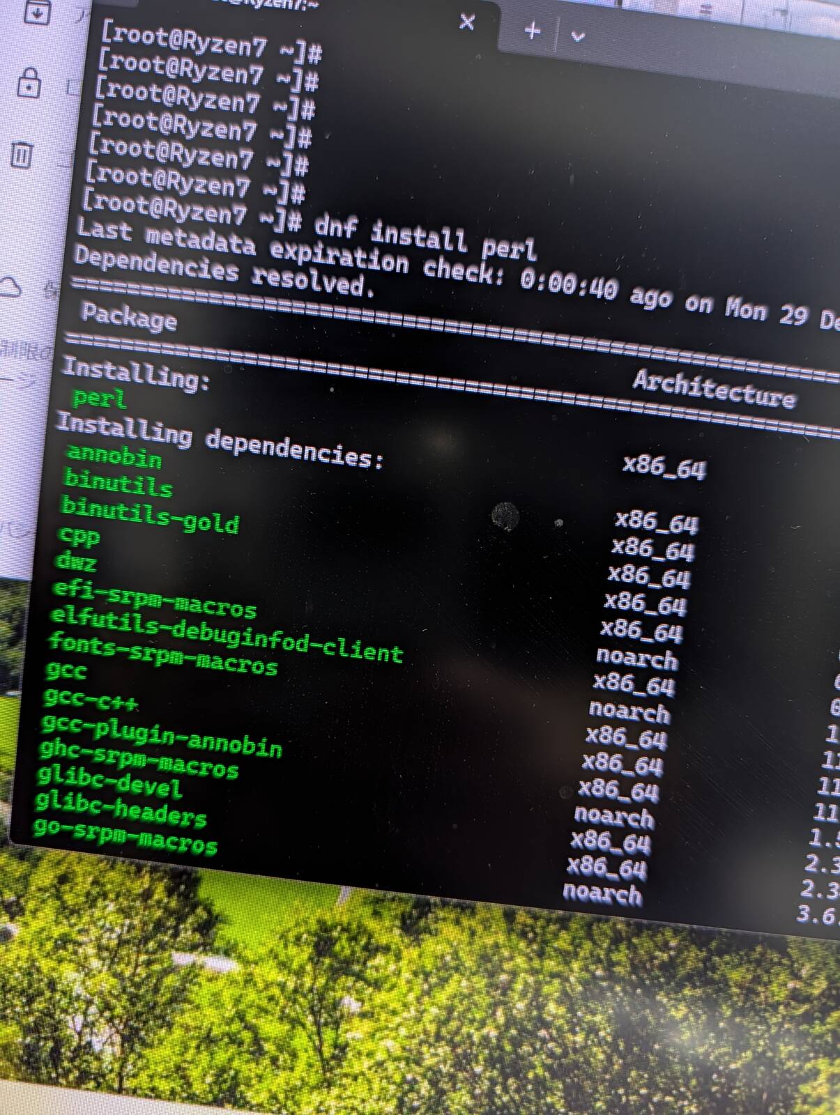 perlのインストール
