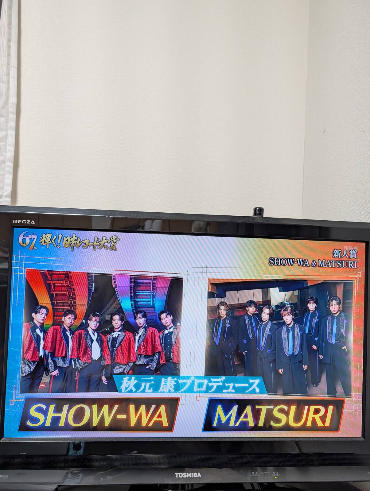 秋元康プロデュース