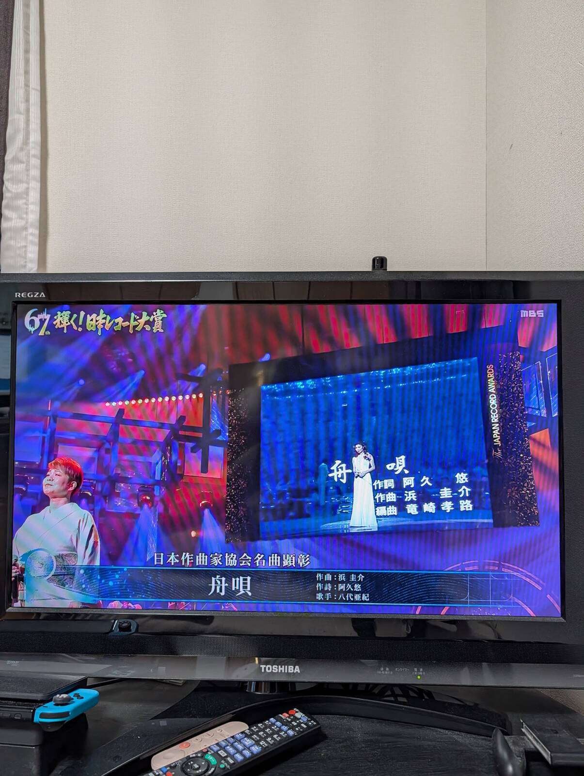 日本作曲家協会名曲顕彰