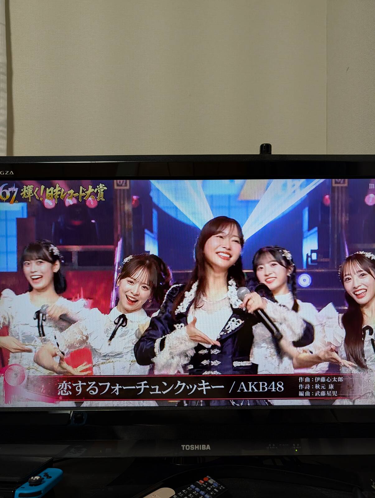 恋するフォーチュンクッキー