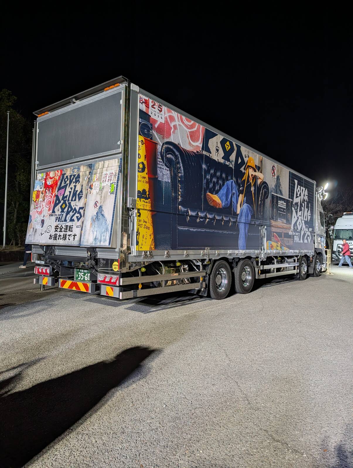 ツアトラのデザイン