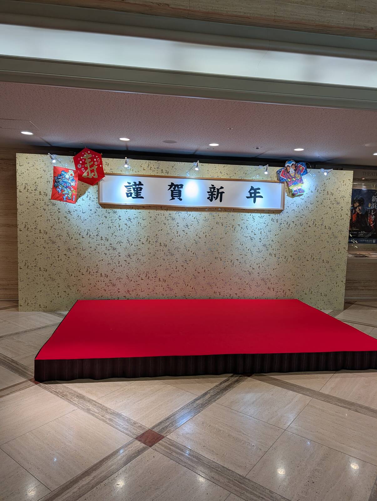 ニューオータニ来場