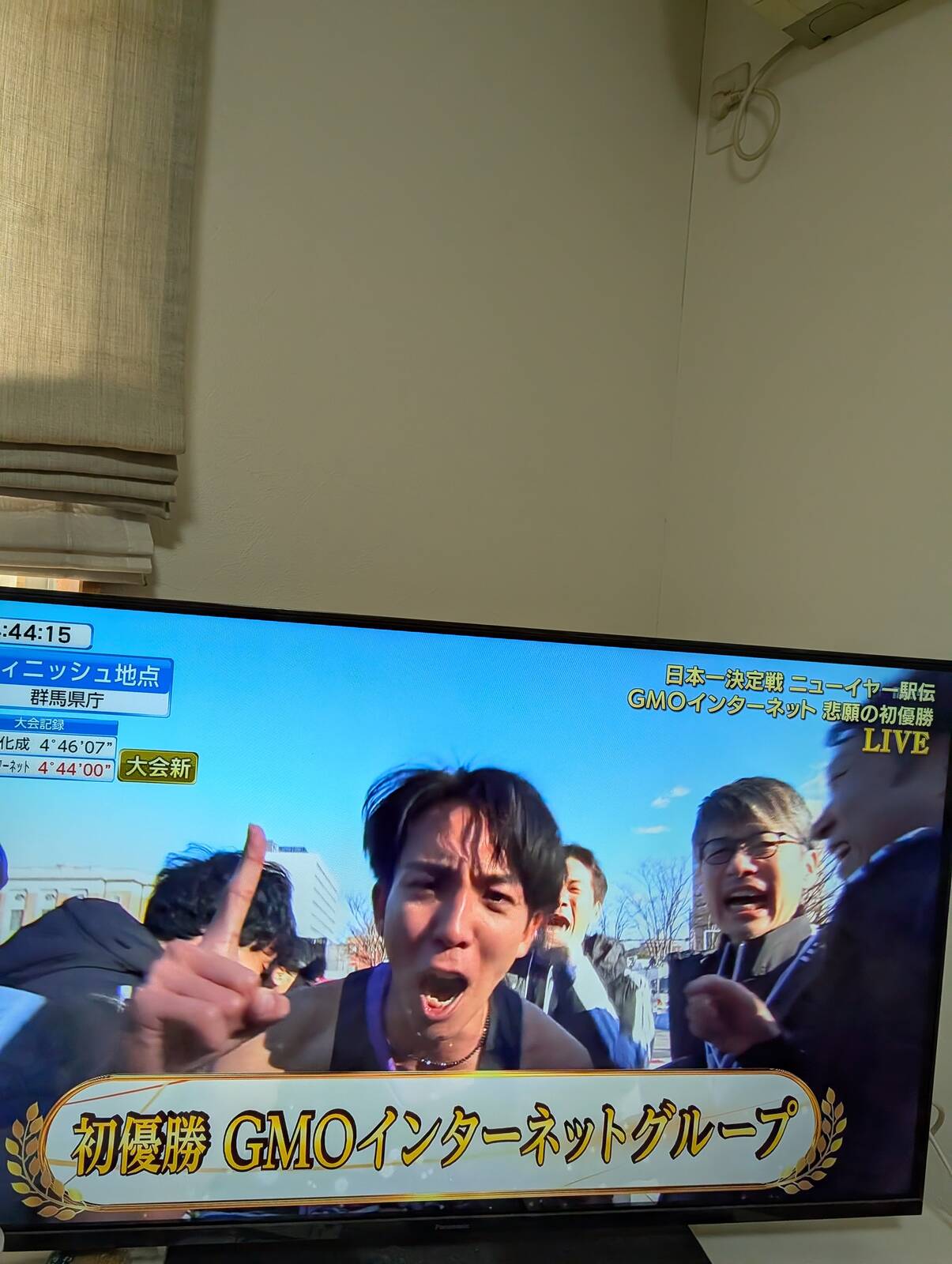 GMOインターネットグループ