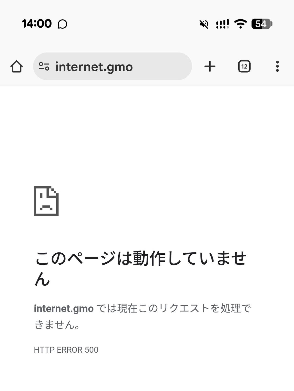 このページは動作していません