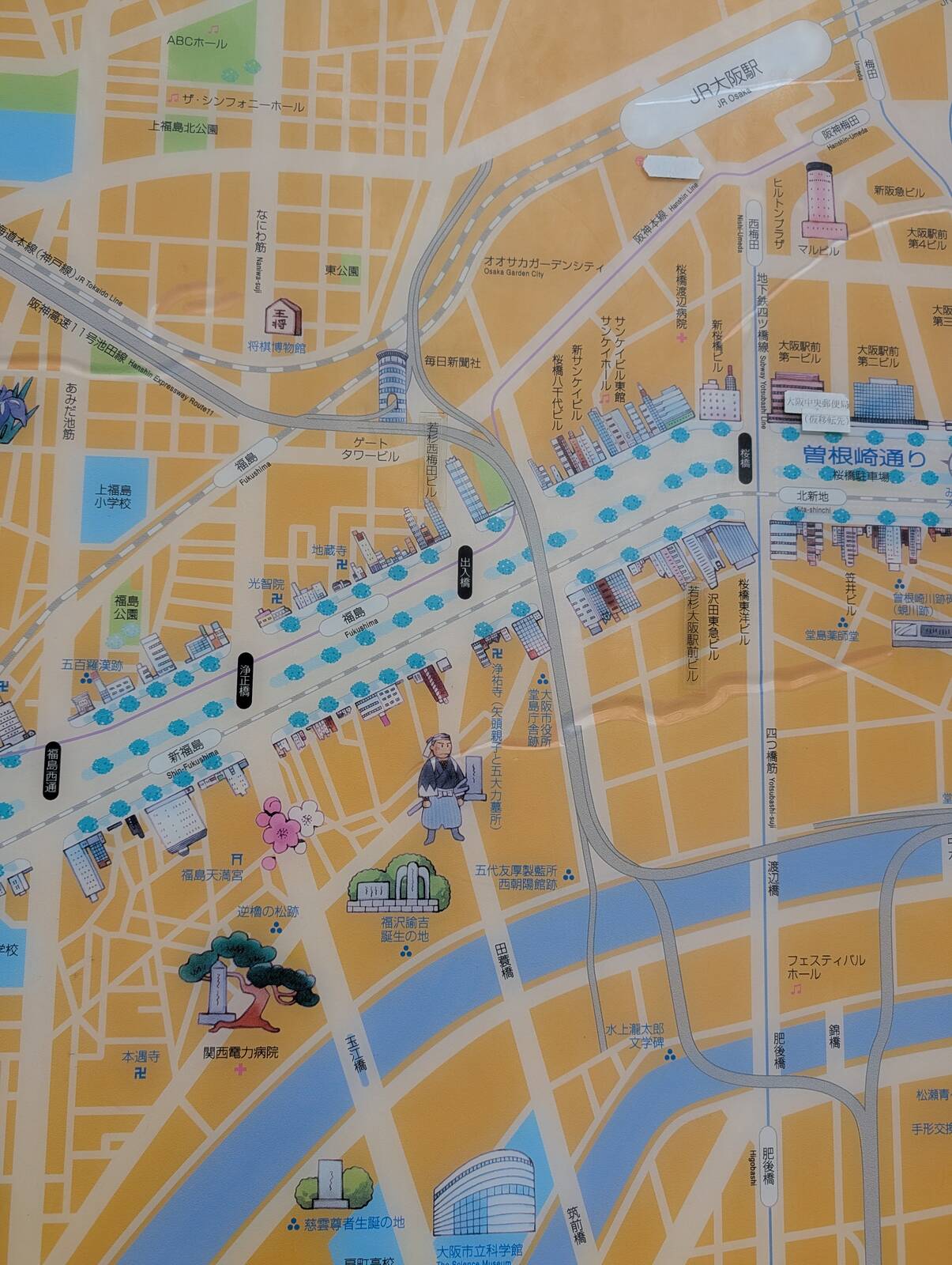 福沢諭吉生誕の地