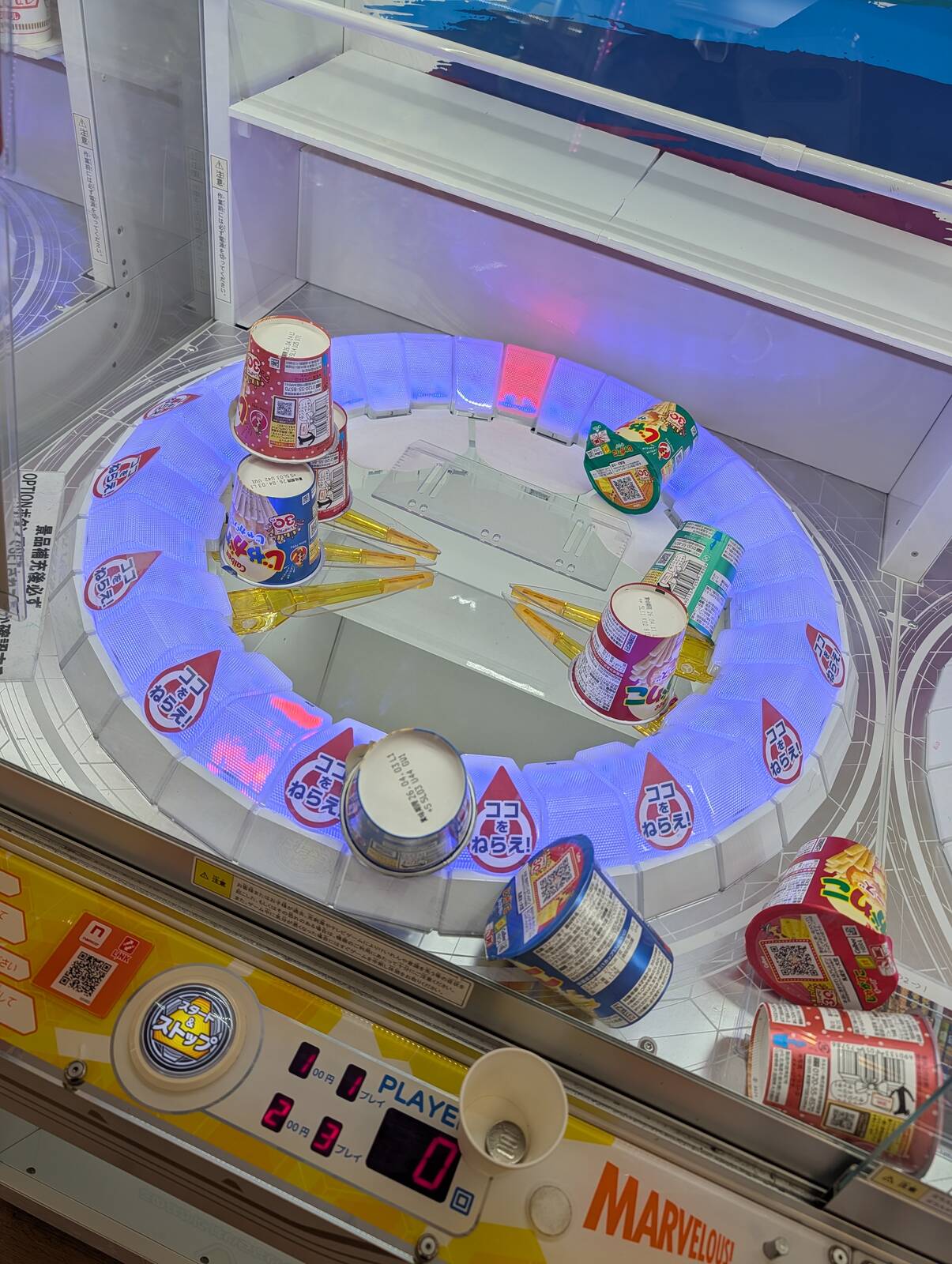 ミッション成功