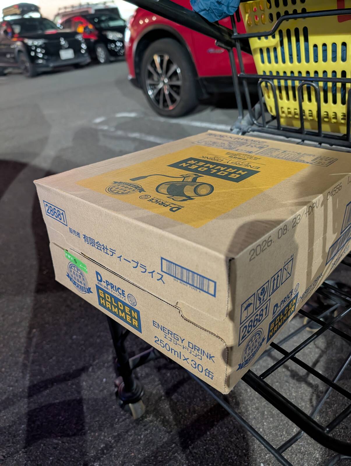 ゴールデンハンマー