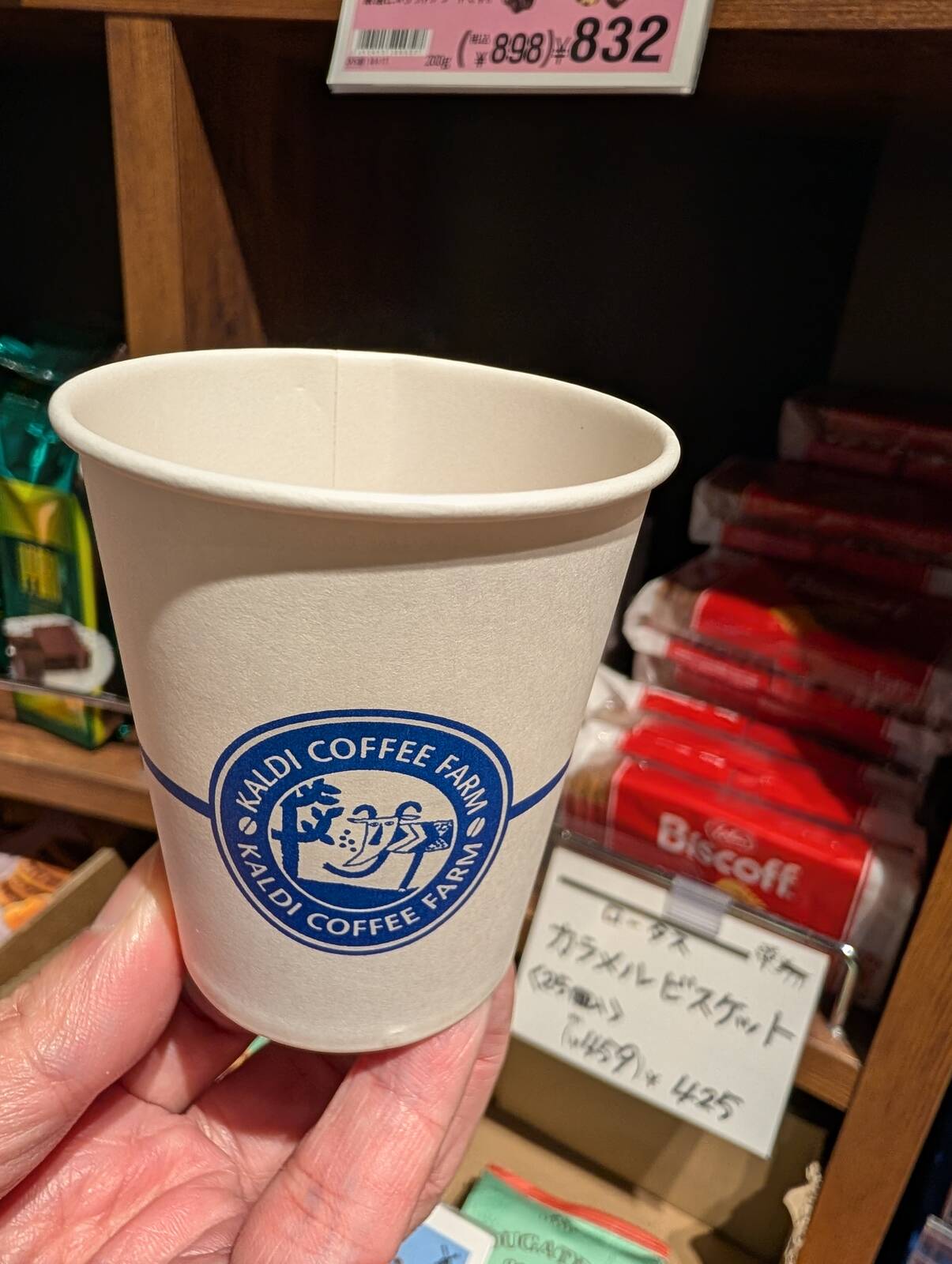 本日のコーヒー