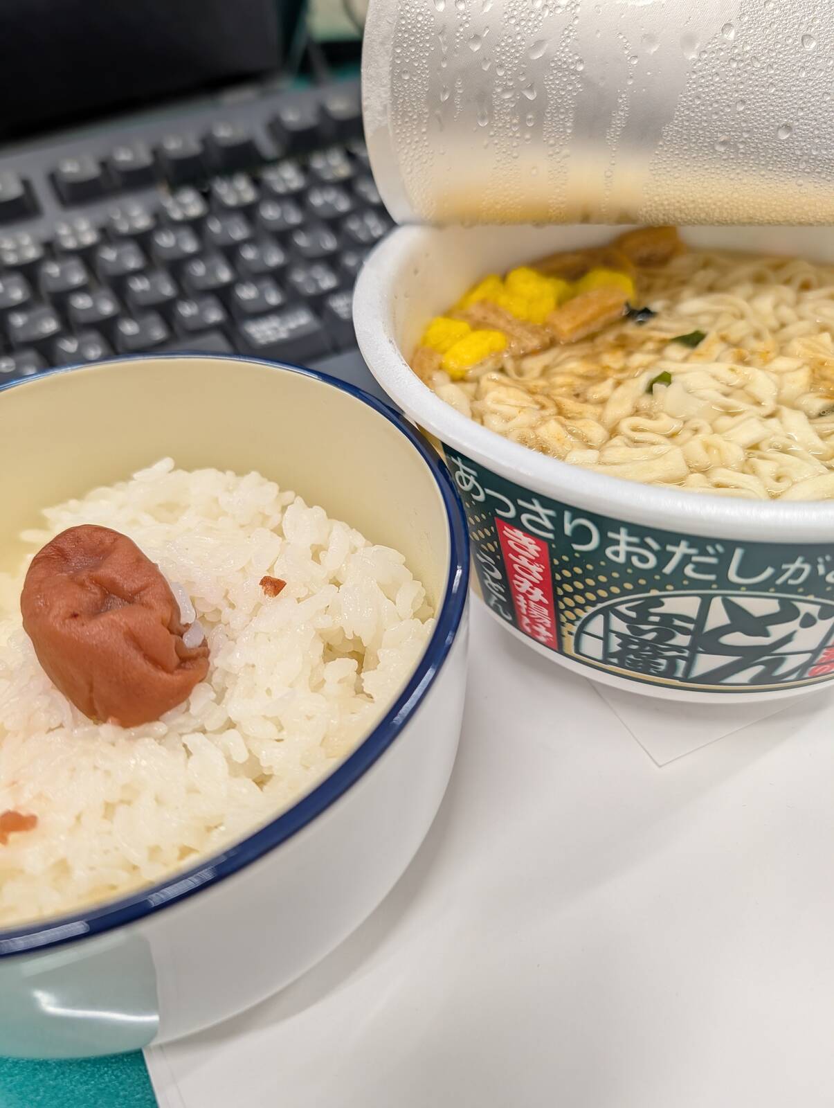 本日の昼食