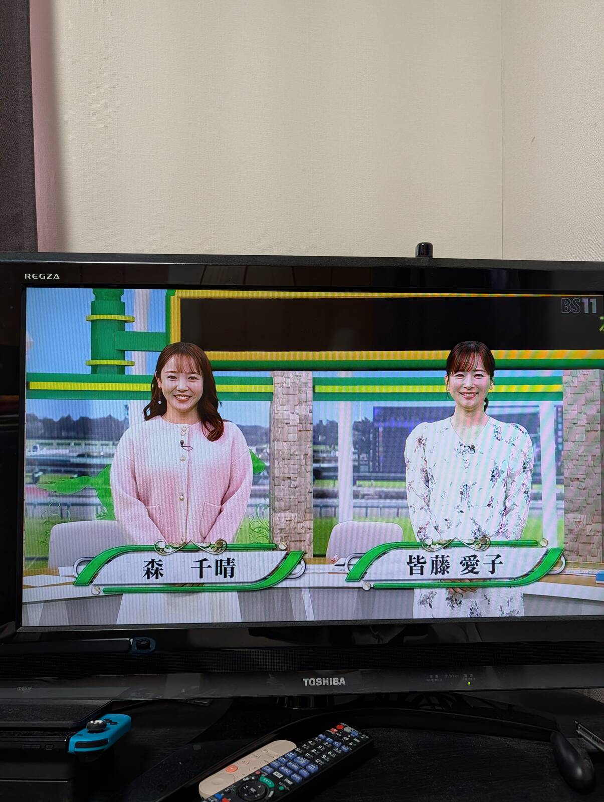 本日のイレブン競馬