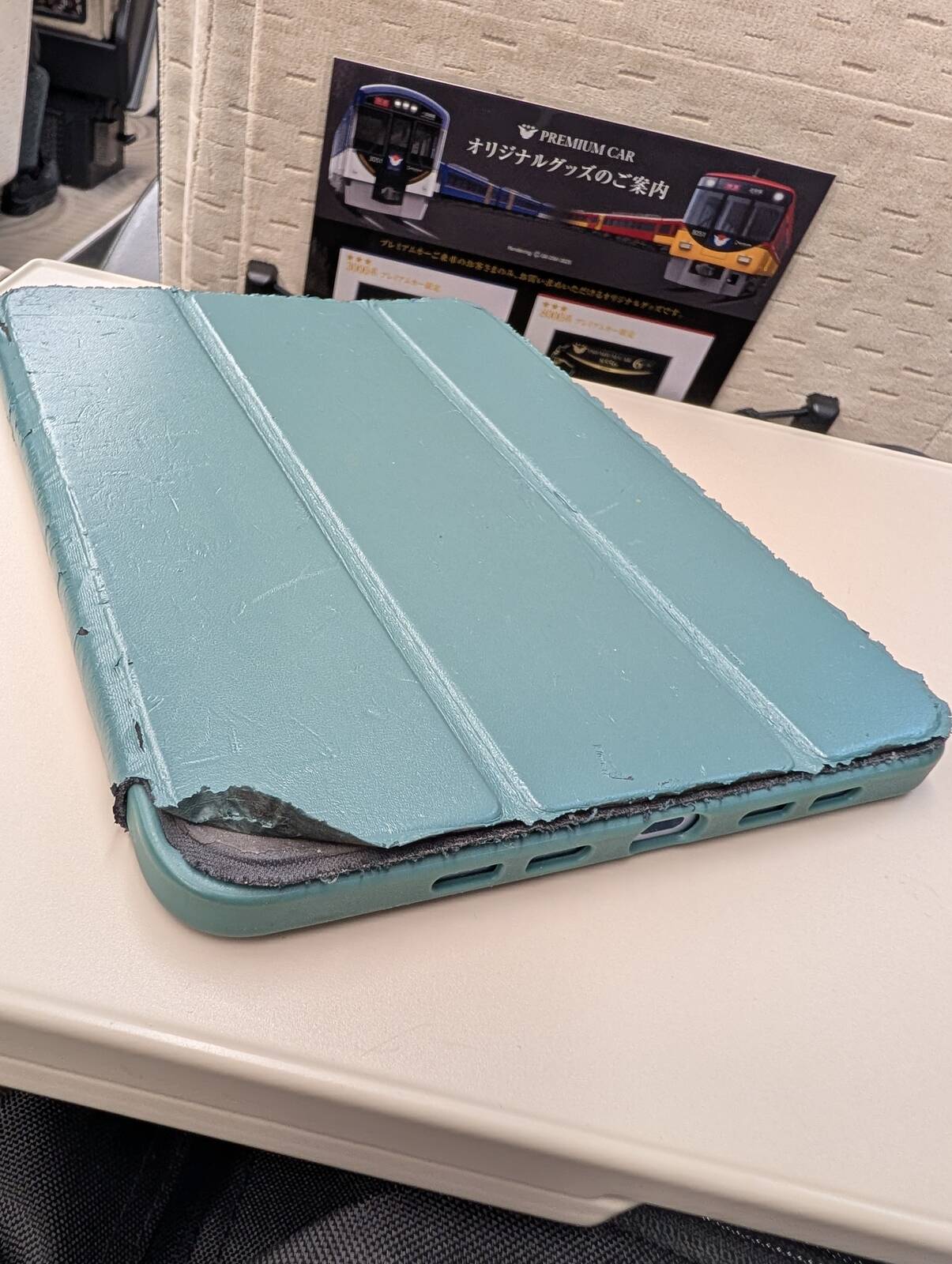 iPad miniのケース