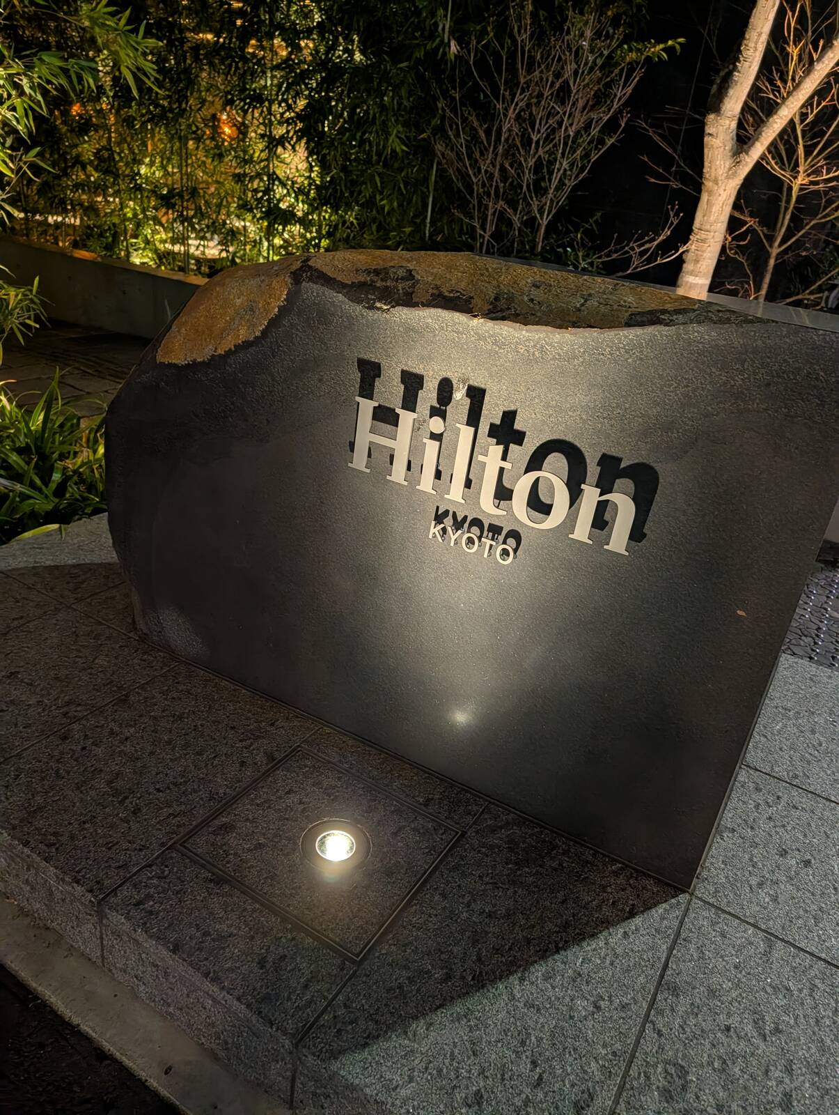 Hilton KYOTO