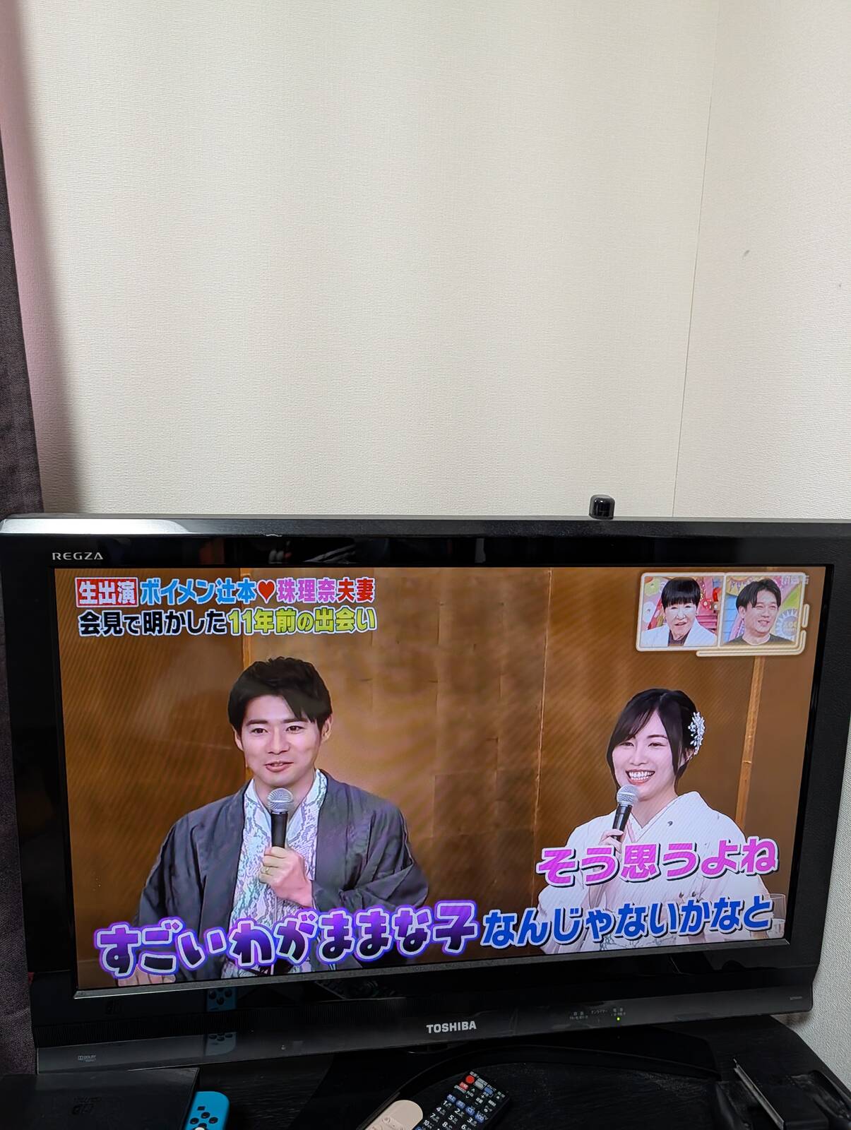 金屏風前の会見風景