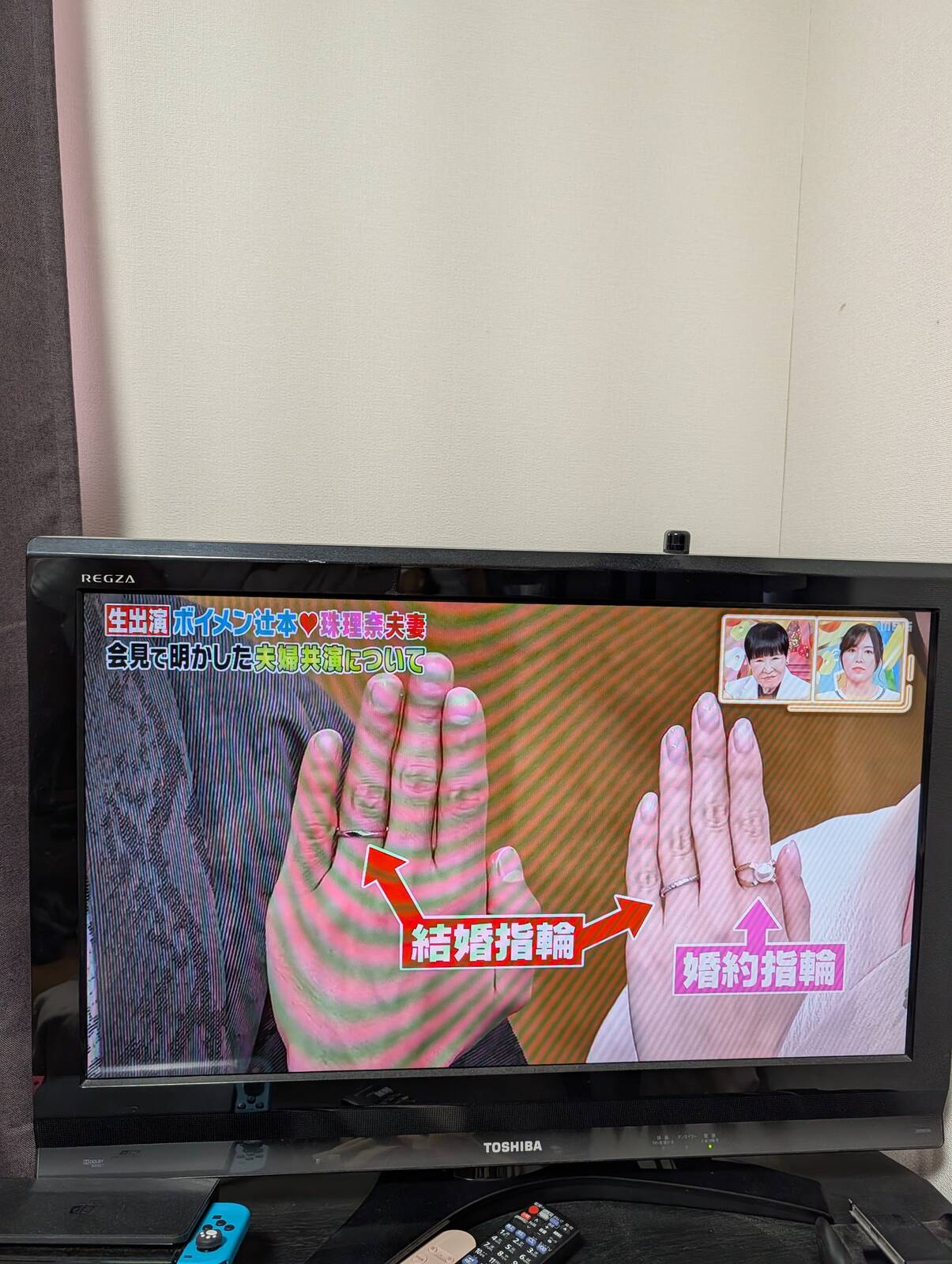 婚約指輪と結婚指輪