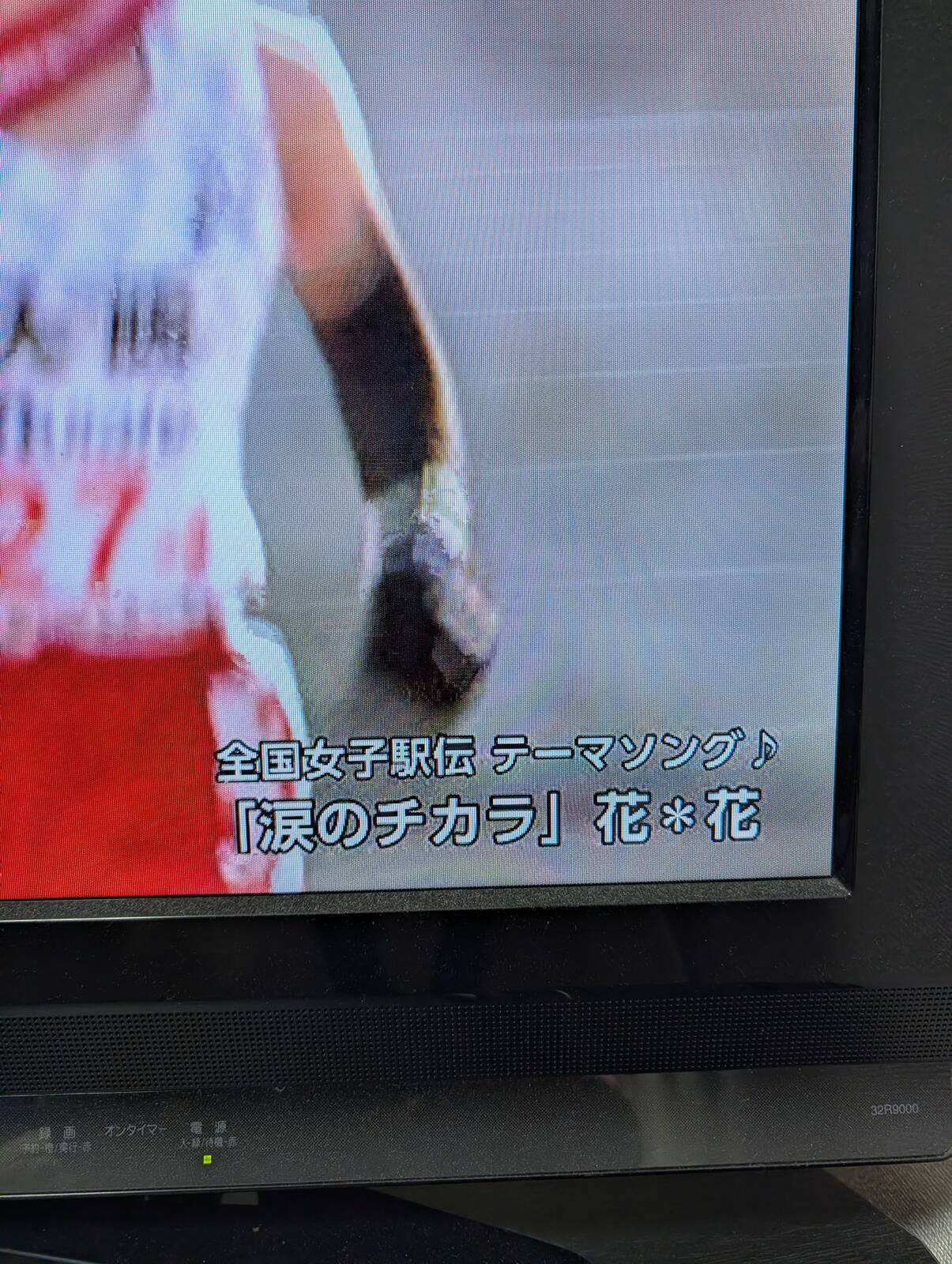 全国女子駅伝テーマソング♪