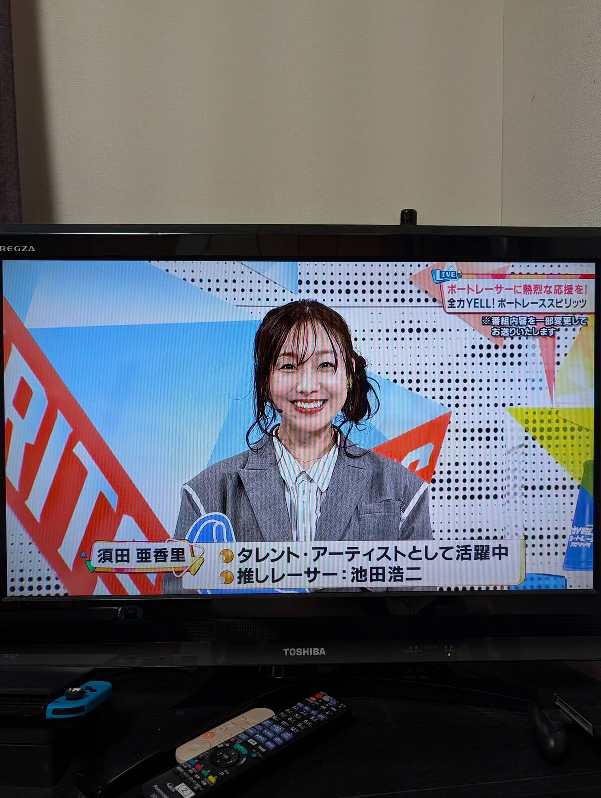 須田亜香里