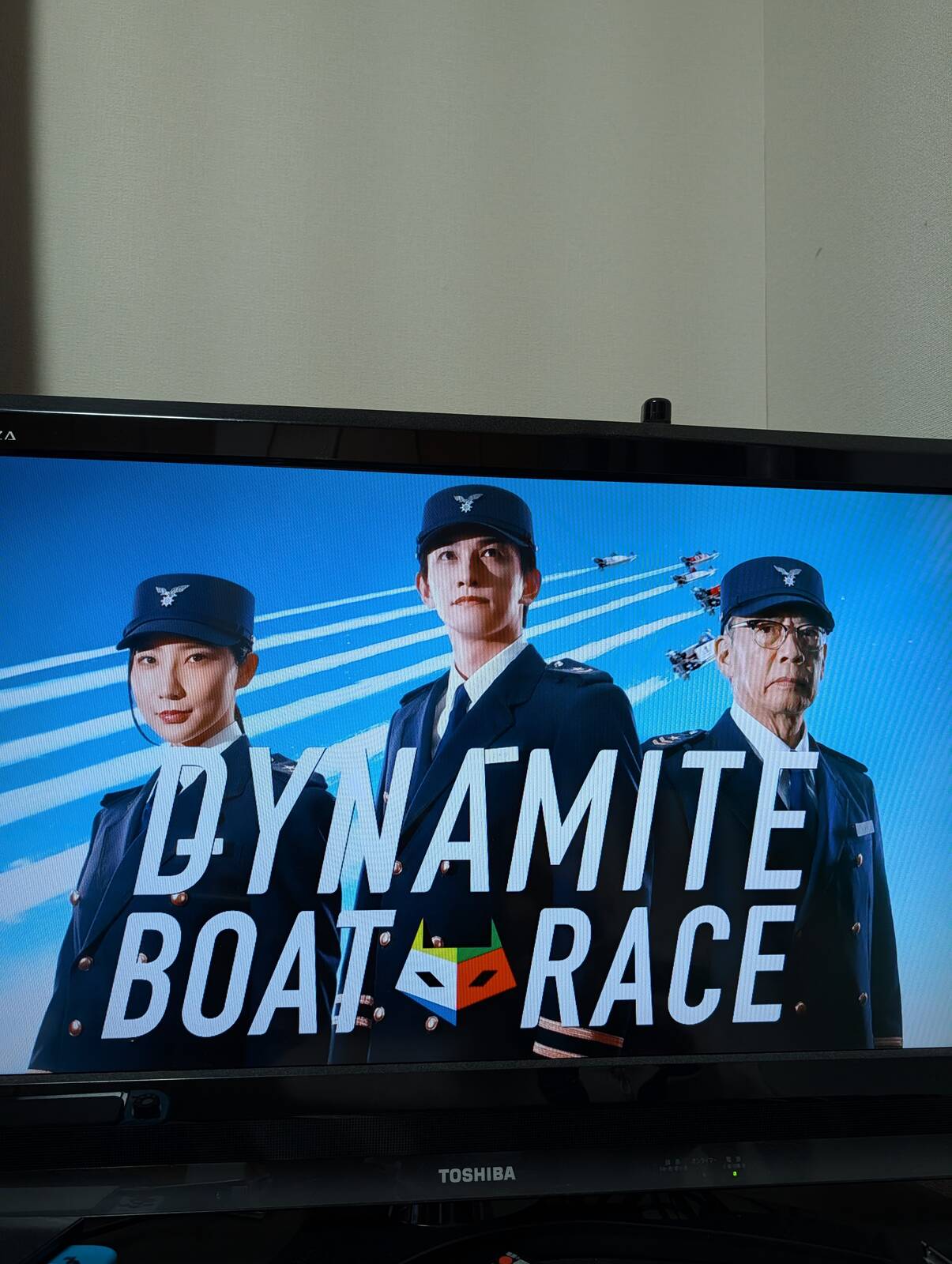 ボートレースのCM