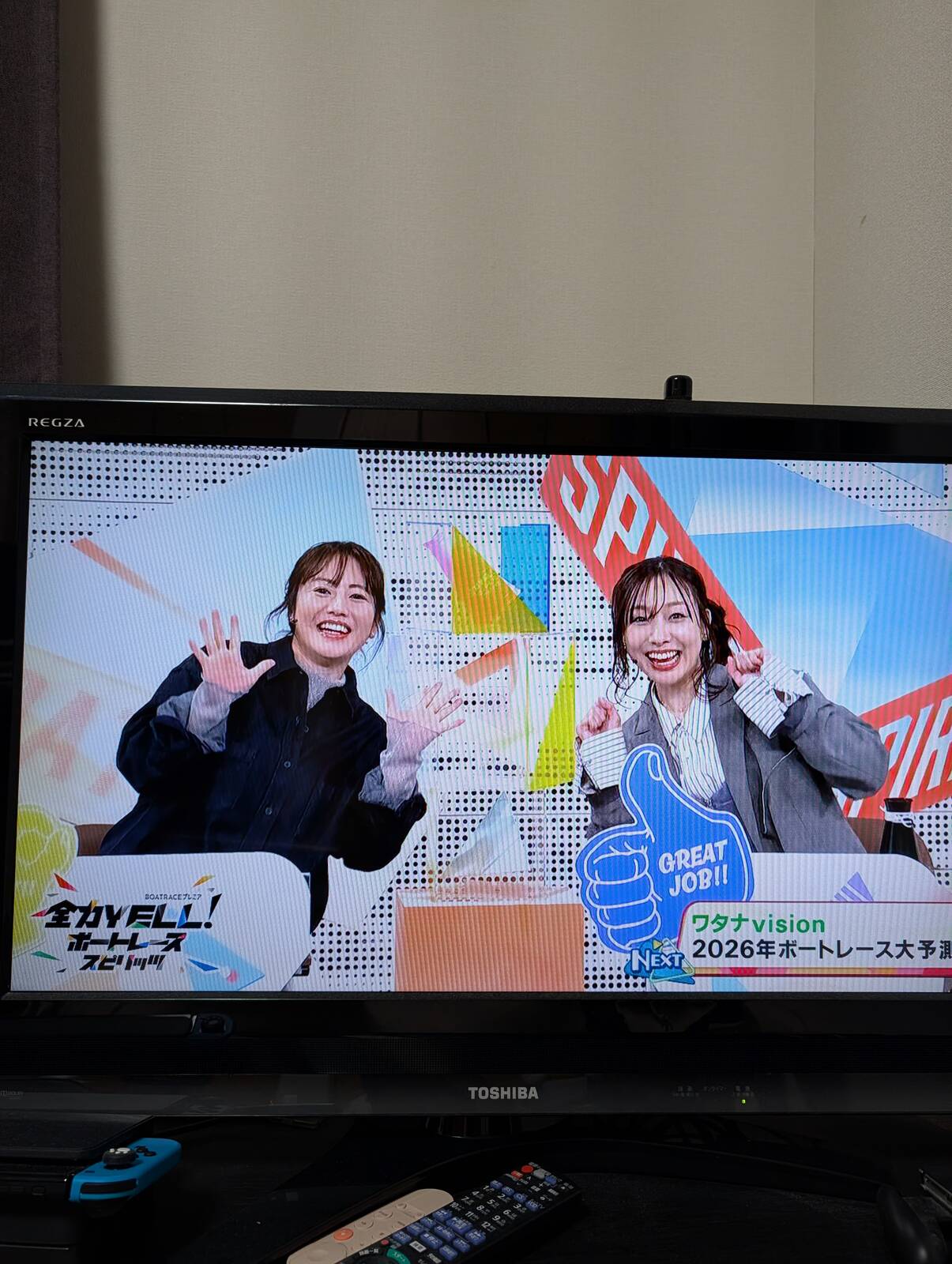 出演者を愛でる時間