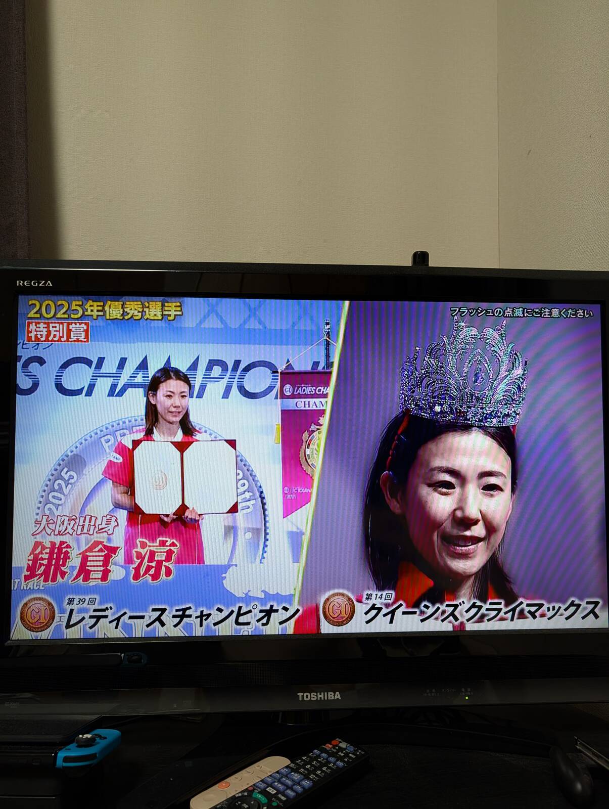 2025年優秀選手特別賞