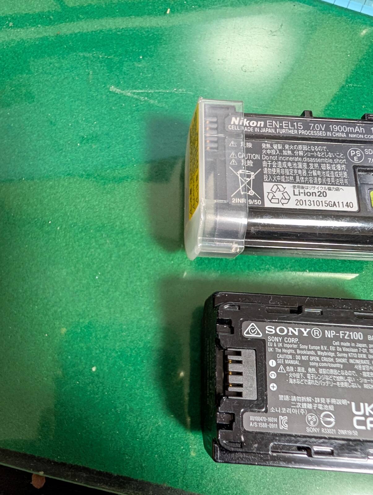 バッテリーのカバー