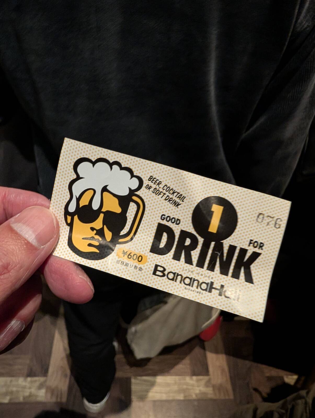 ドリンクチケット