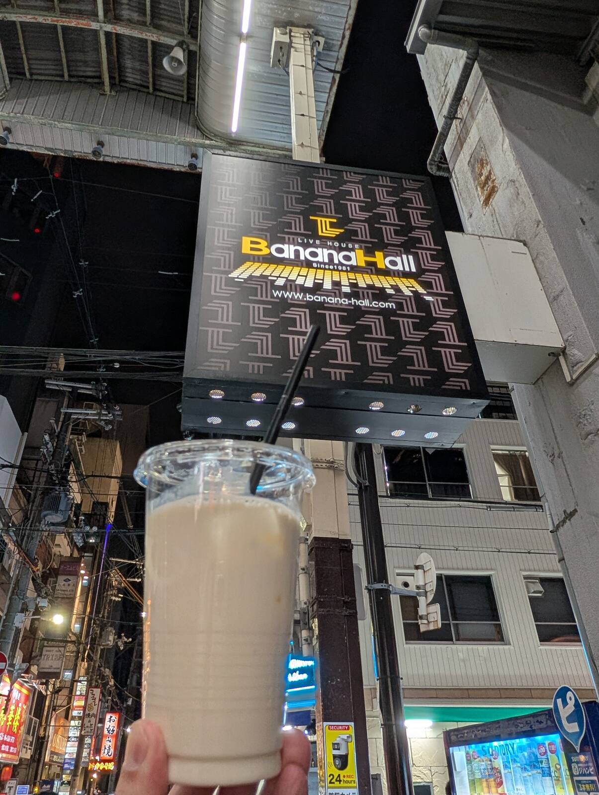 バナナホールでバナナジュース