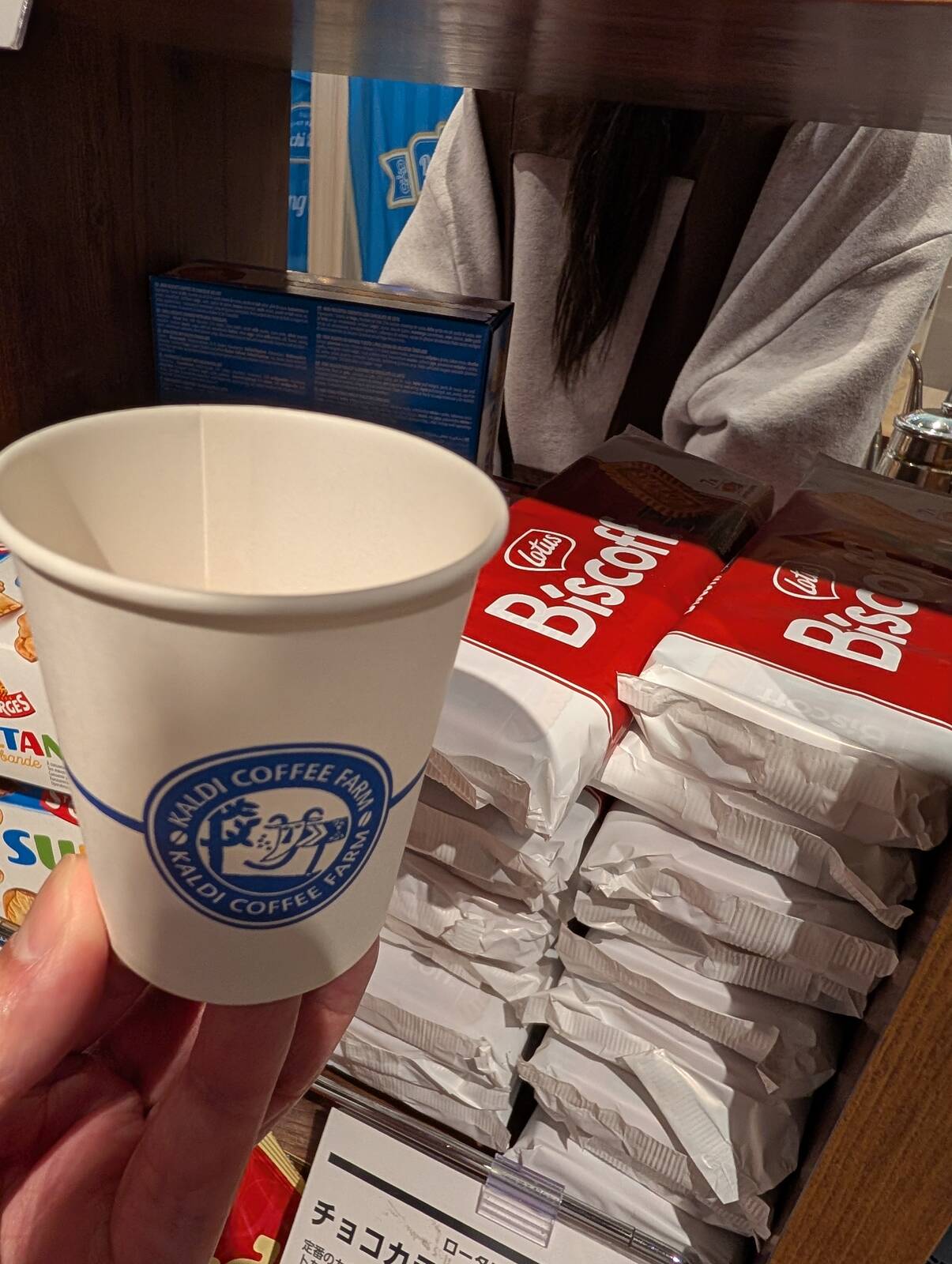 本日のコーヒー