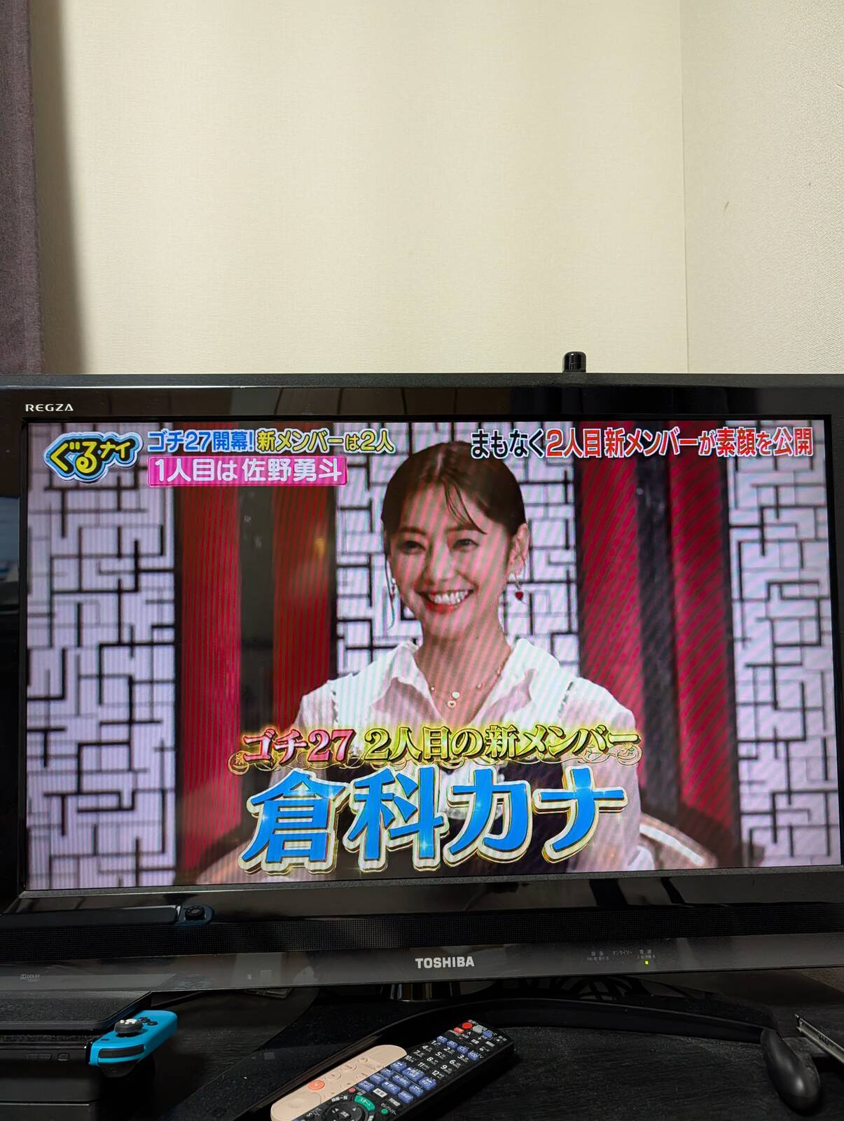 ゴチ新メンバー２人目