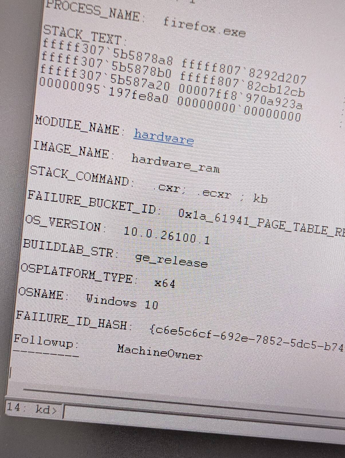 ダンプメモリの解析