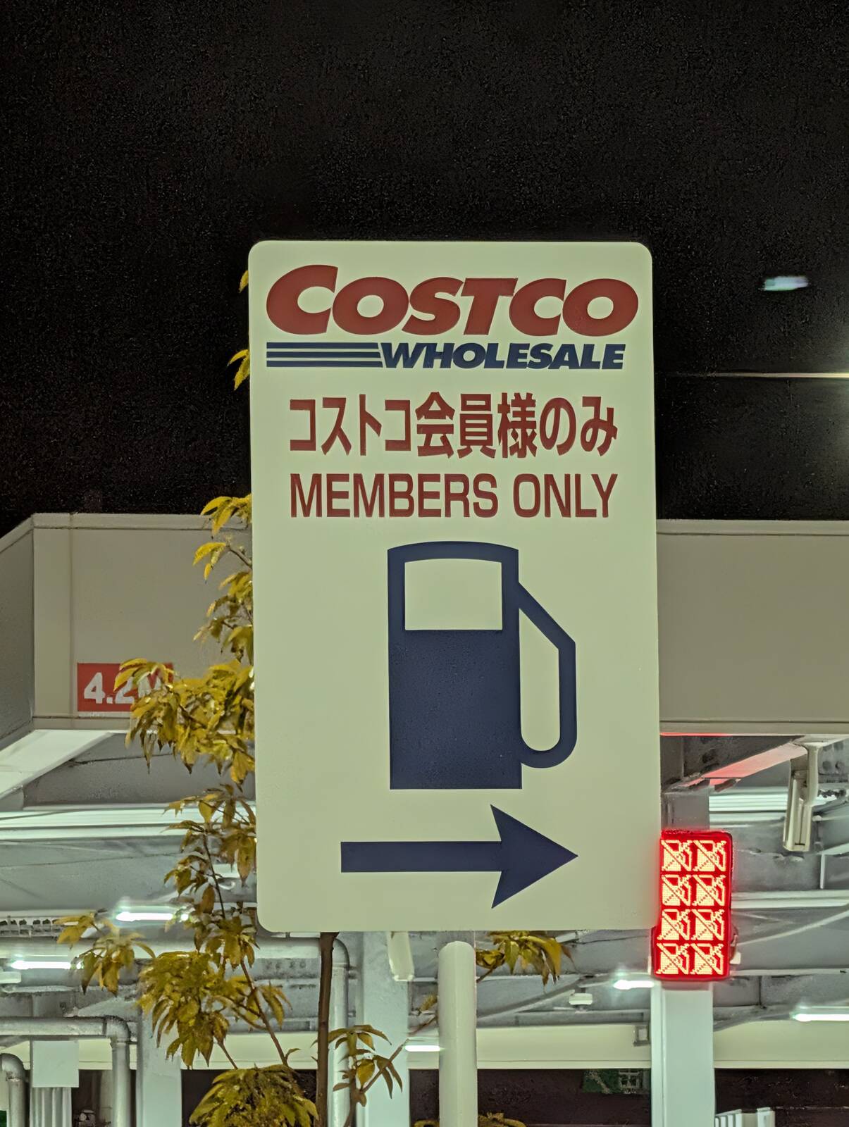 ガソリンスタンド来店