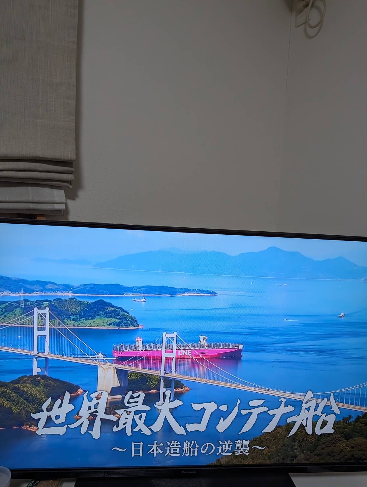 本日の新プロジェクトX