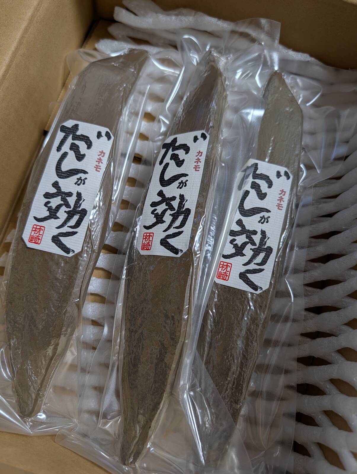 今回のふるさと納税返礼品