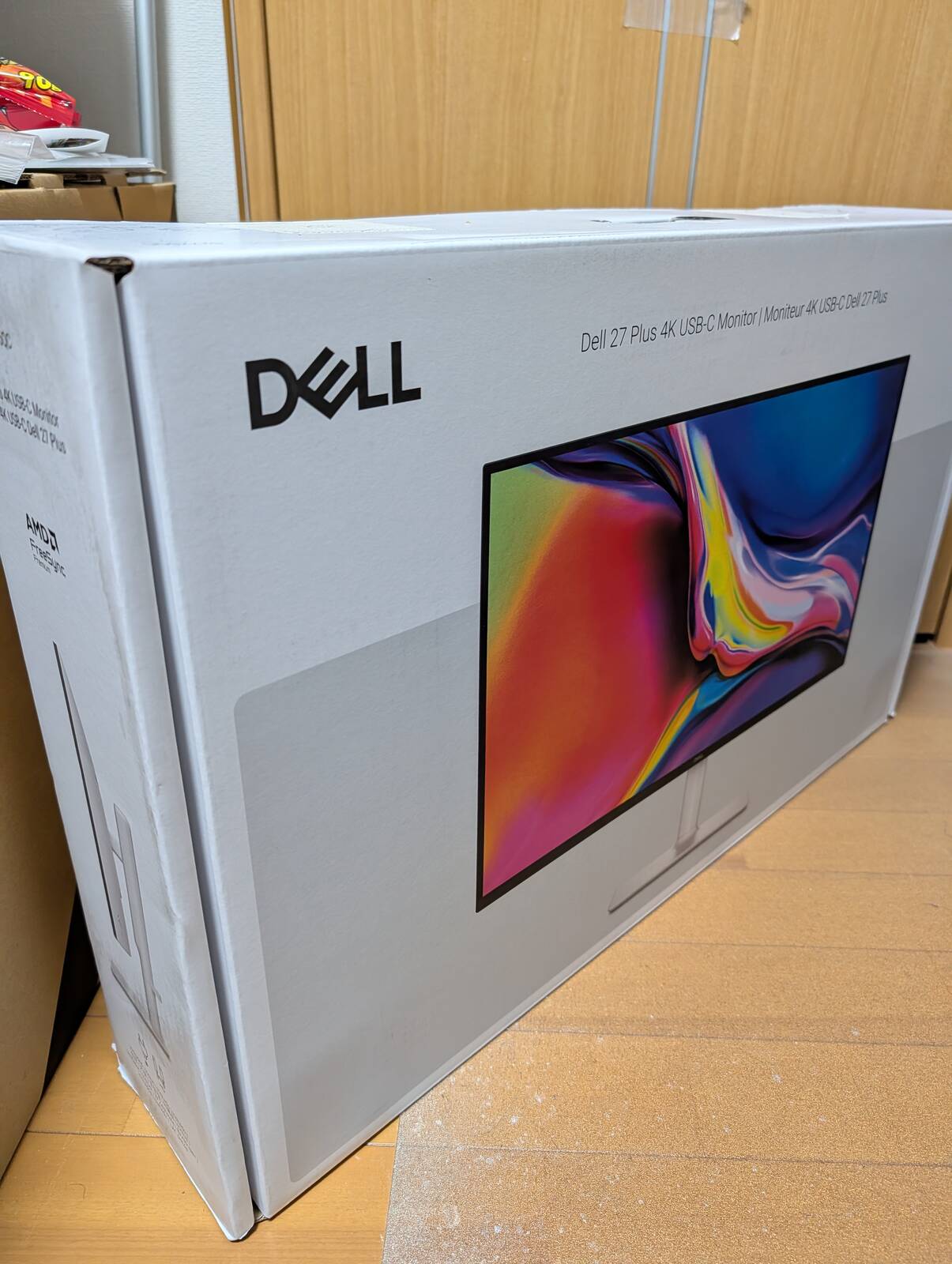 本日のお届け物