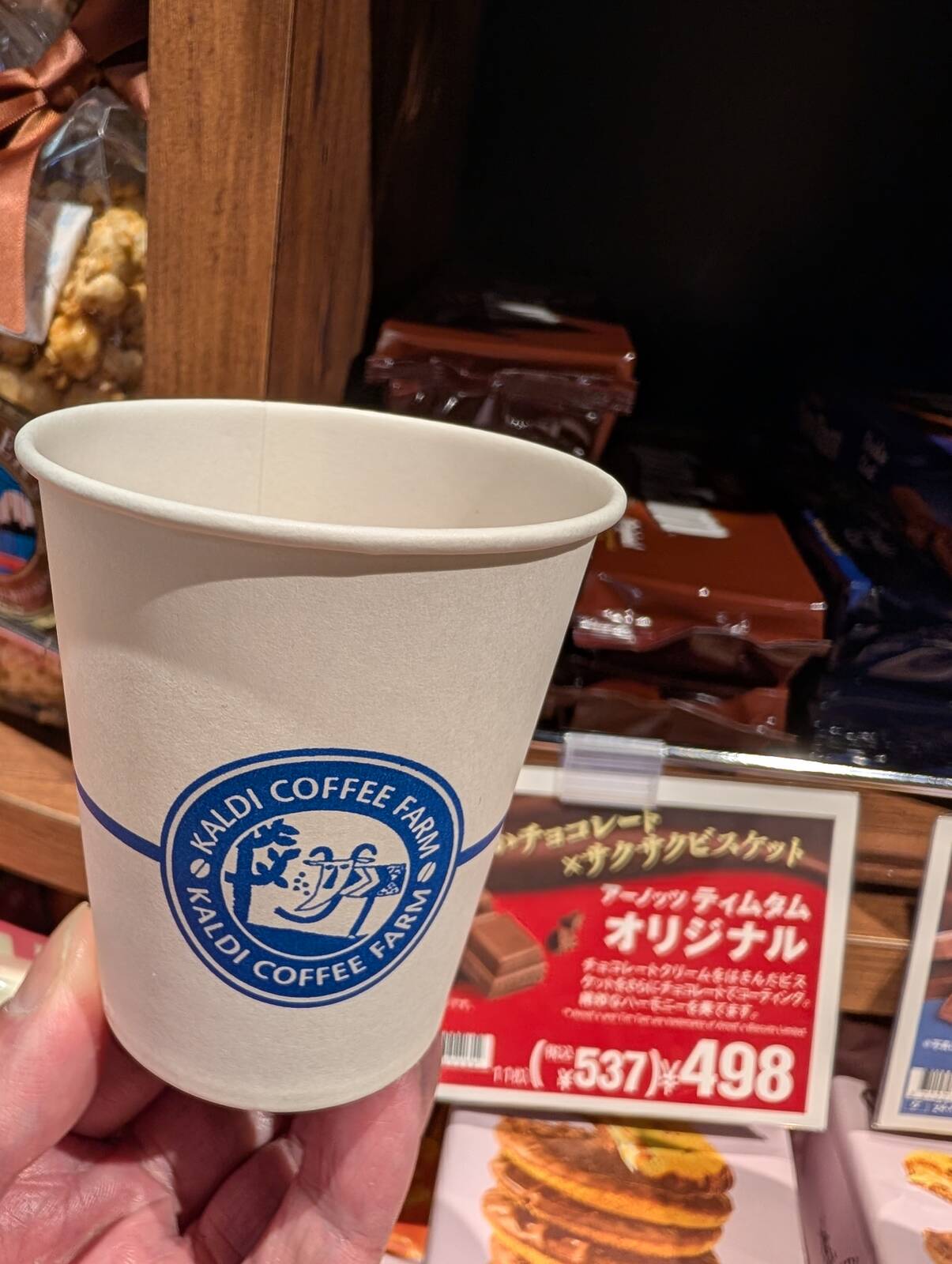 本日のコーヒー