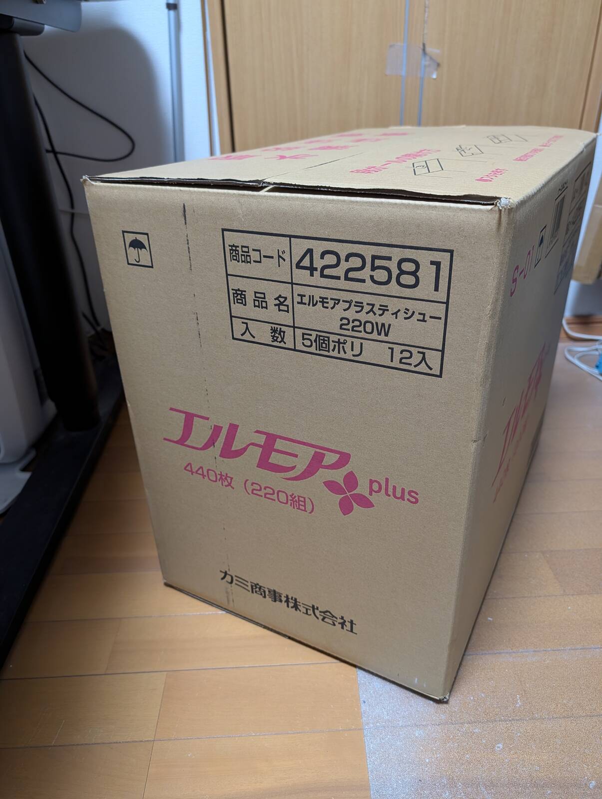 今回のふるさと納税返礼品