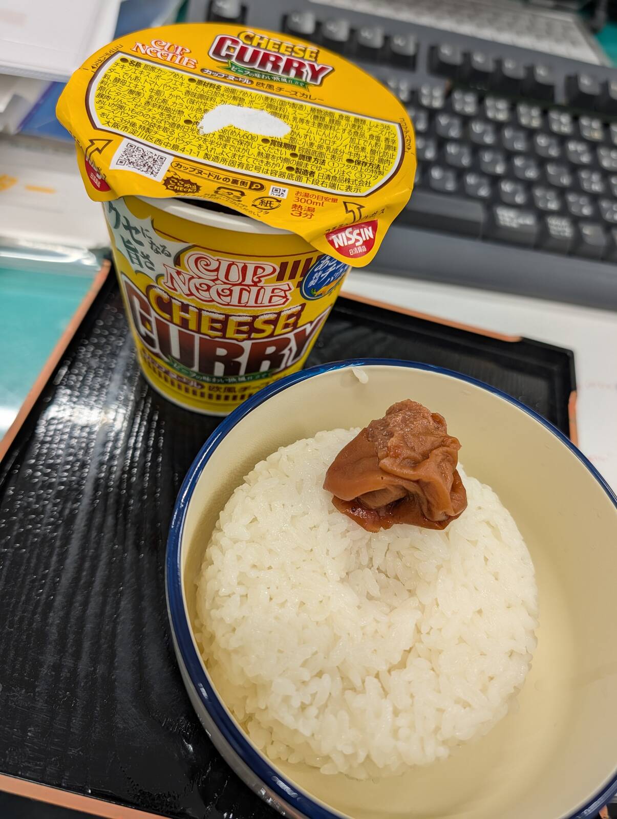 本日の昼食
