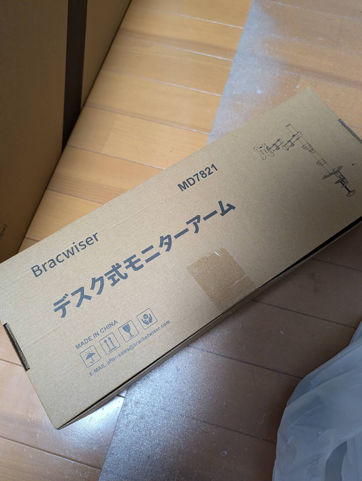 今回のAmazon様