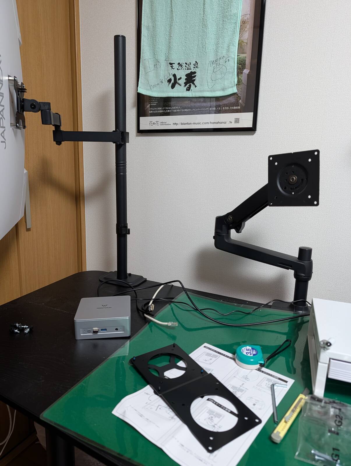 エルゴトロンのモニターアーム