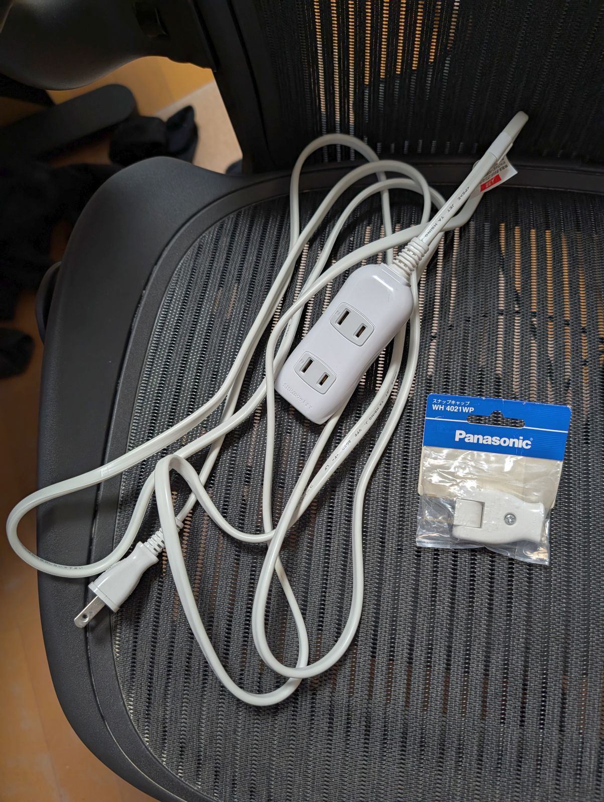 電源タップの加工