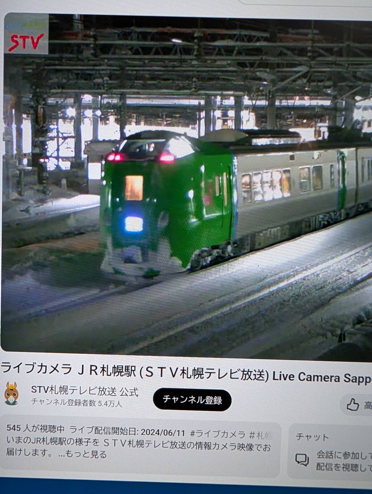 電車の運行状況３