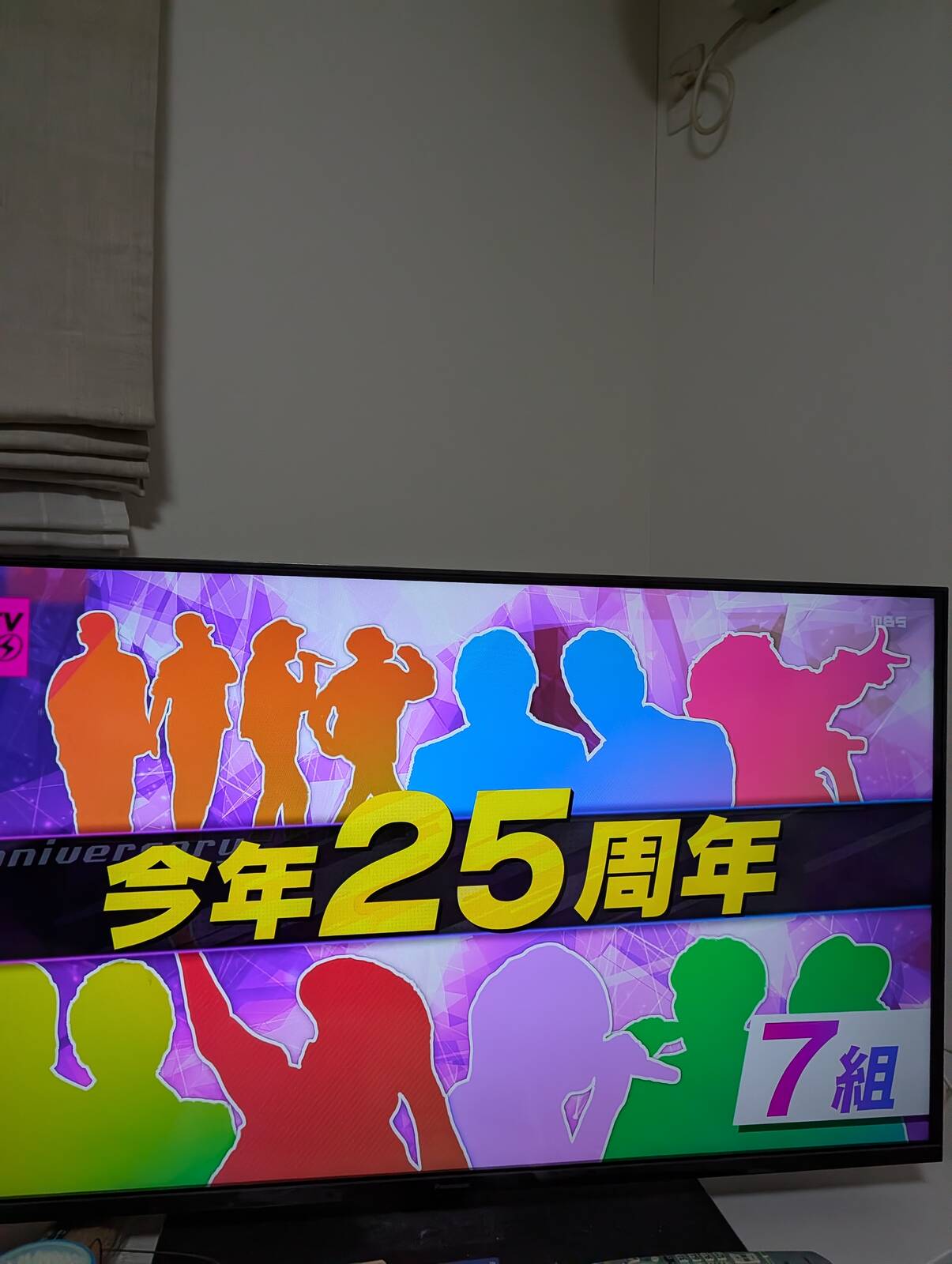 今年25周年アーティスト