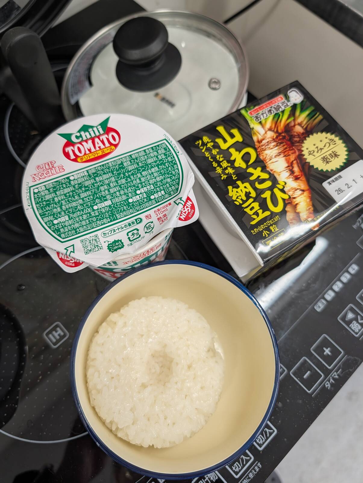 本日の昼食