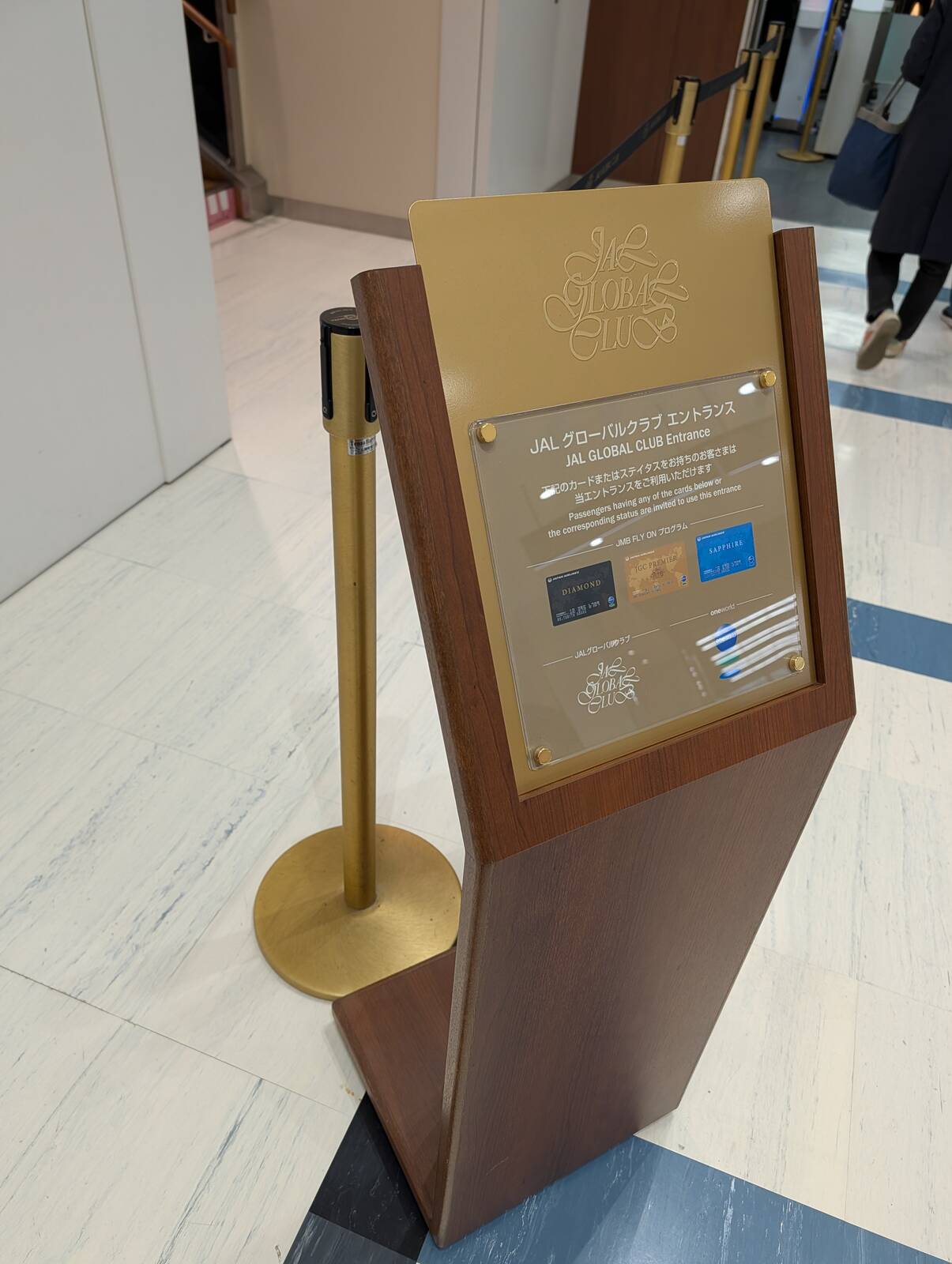 JALグローバルクラブエントランス