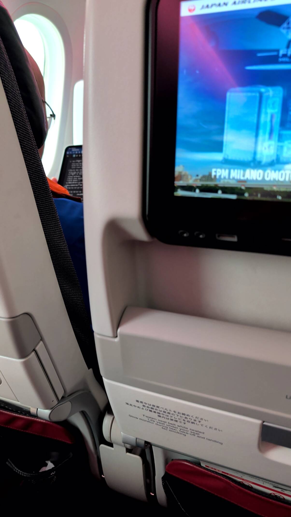 タブレット画面