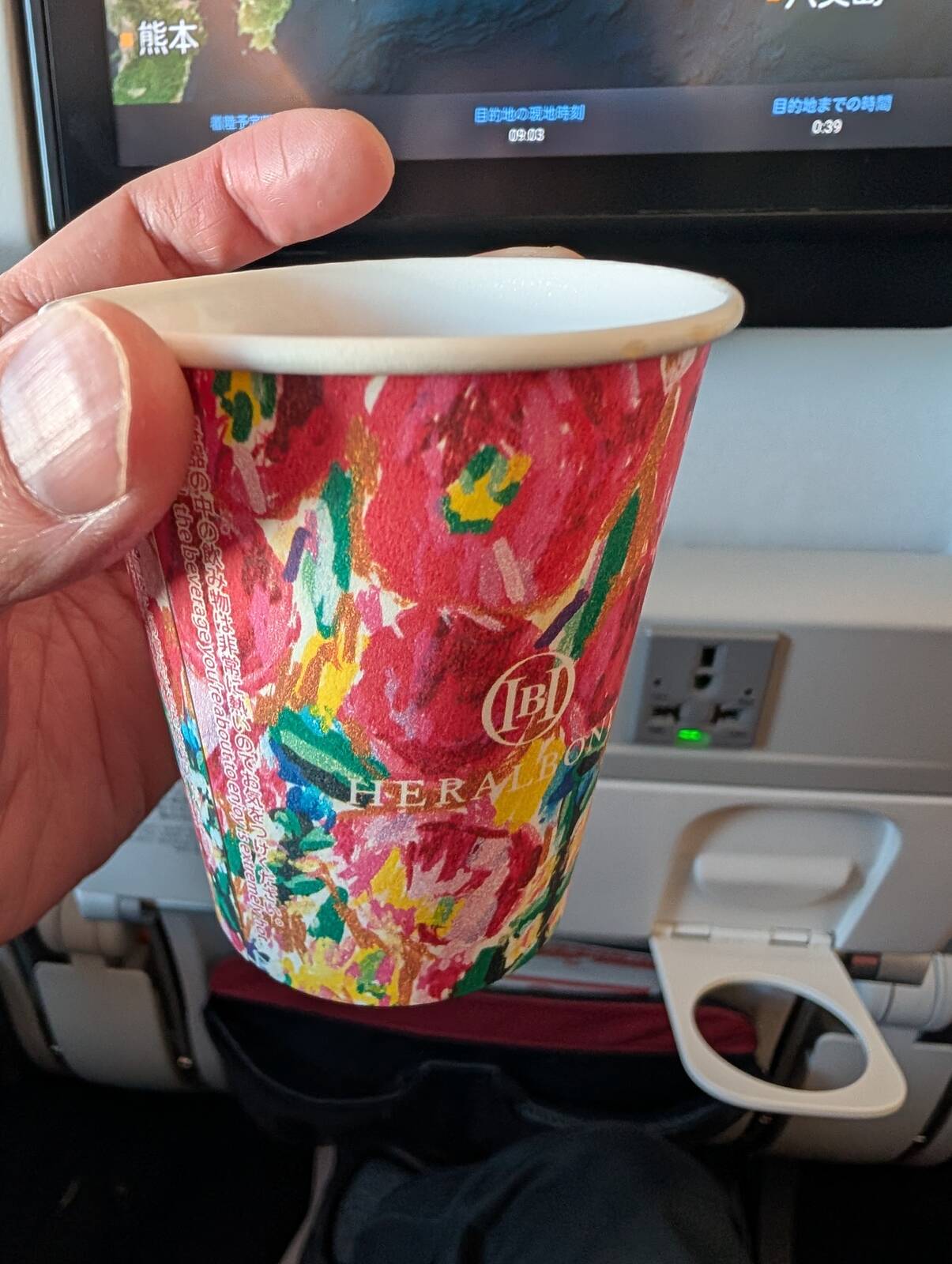 本日のコーヒー