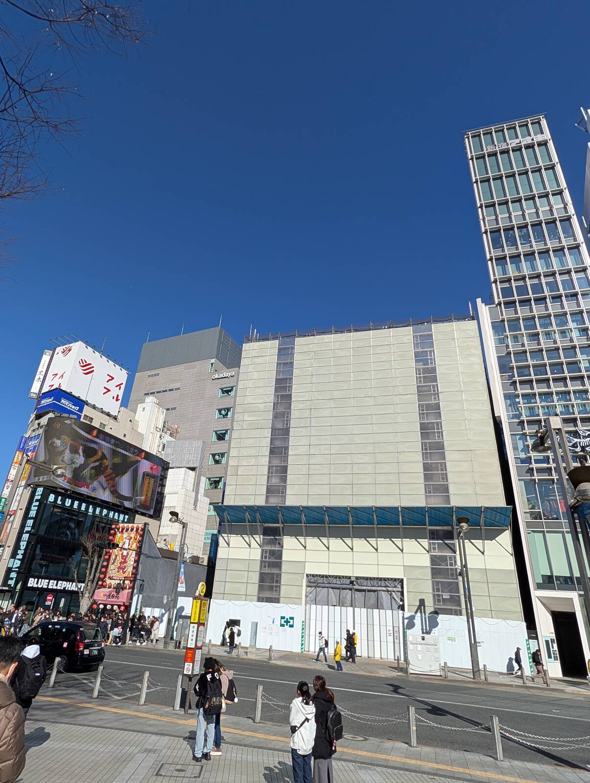 うきうきウォッチングビル