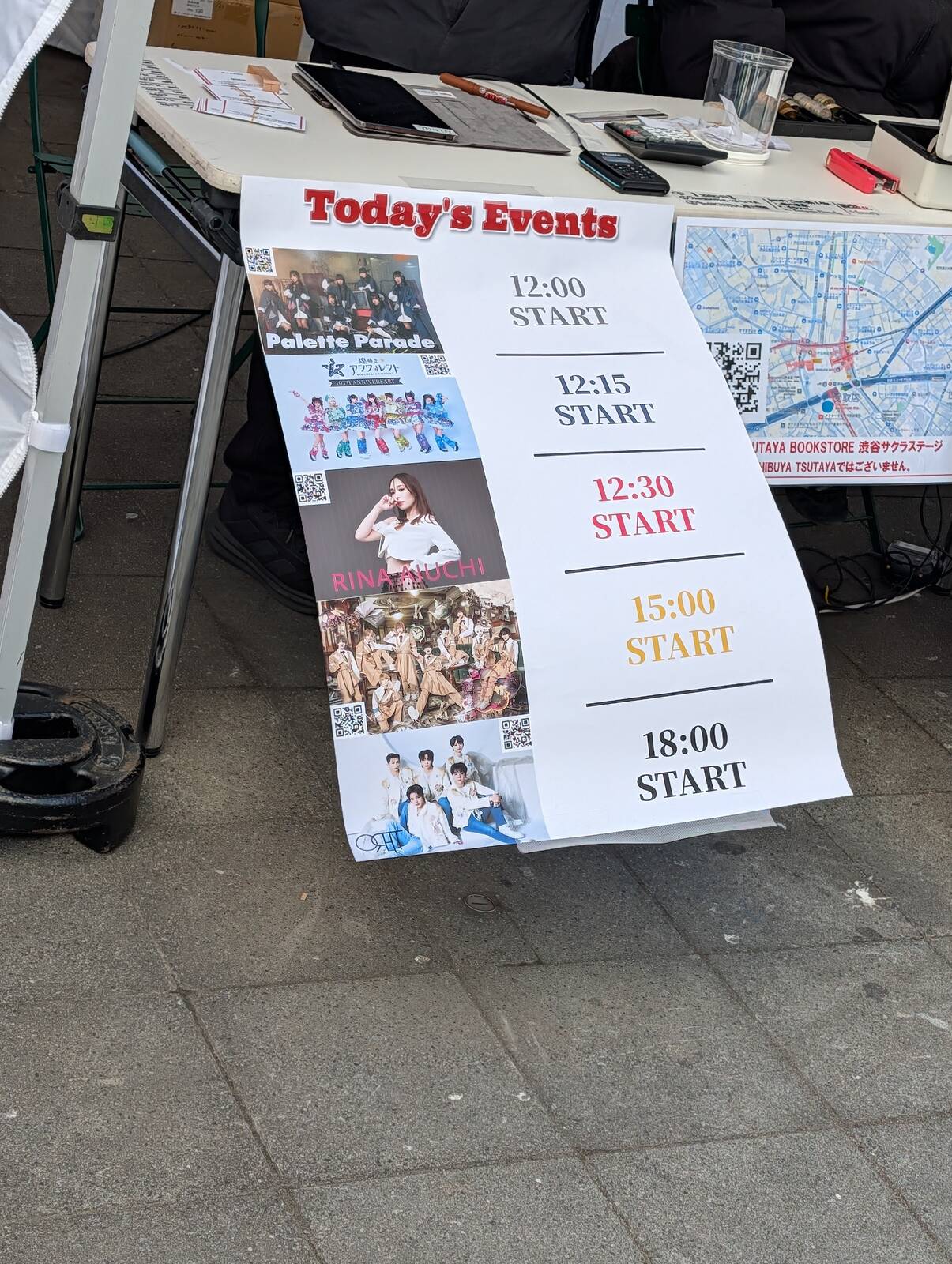 本日のイベントスケジュール