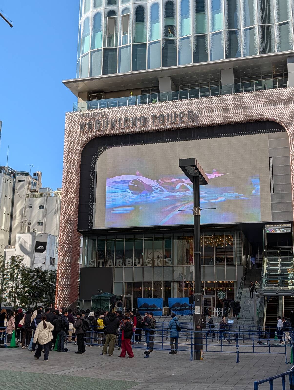 東急歌舞伎町タワー前